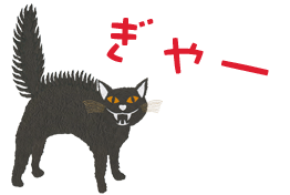 相性診断 総合結果